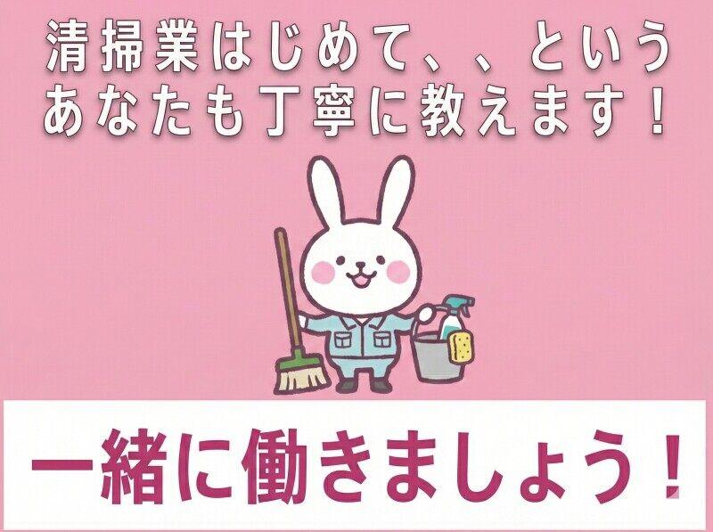 錦メンテナンス株式会社の仕事画像2