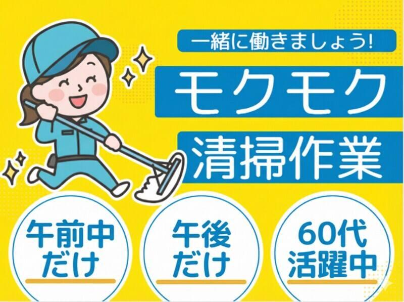錦メンテナンス株式会社の仕事画像2