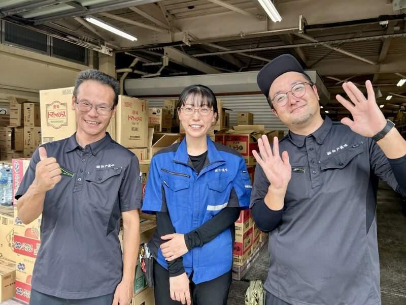 株式会社松戸萬味の仕事画像3