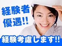 株式会社ナオス 採用係の仕事画像2