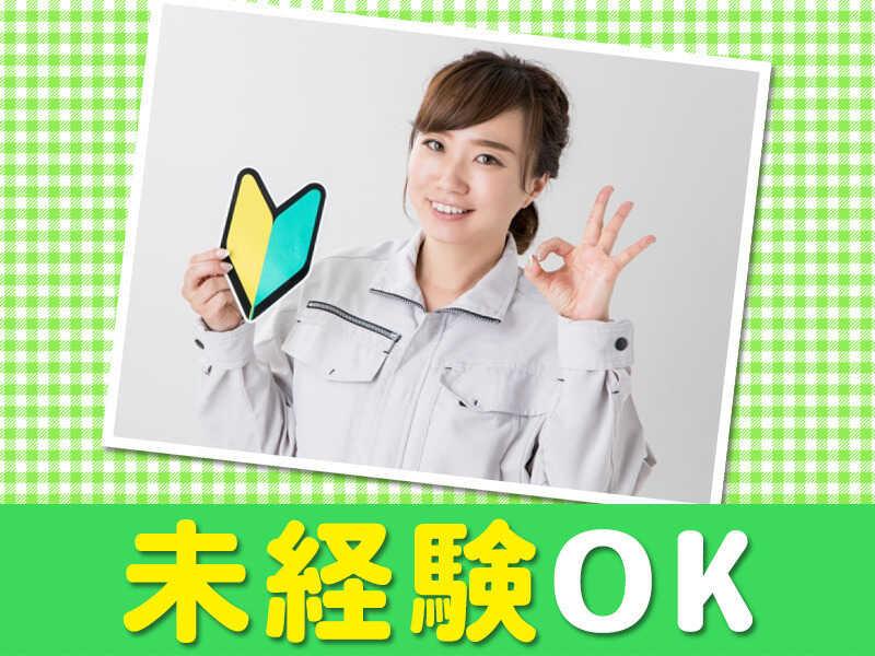 株式会社ナオス 採用係の仕事画像3