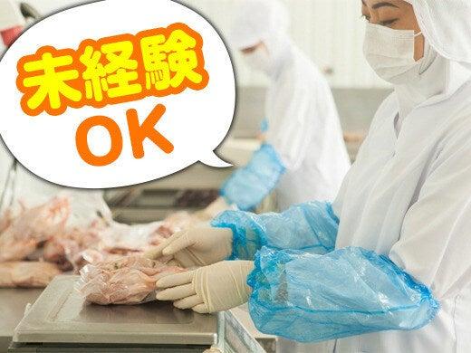 株式会社ナオス 採用係の仕事画像2