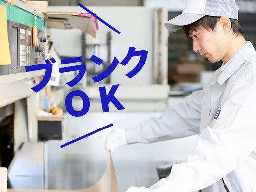 株式会社ナオス 採用係の仕事画像2