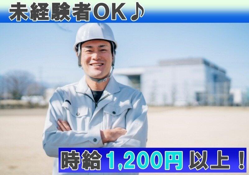 株式会社ナオス 採用係の仕事画像1