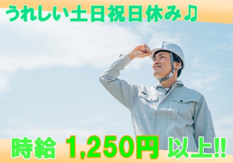 株式会社ナオス 採用係の仕事画像1