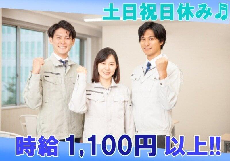 株式会社ナオス 採用係の仕事画像1