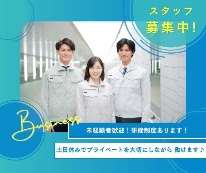 株式会社ナオス 採用係の仕事画像2