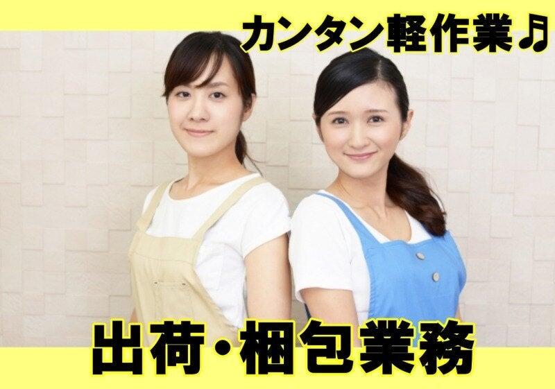 株式会社ナオス 採用係の仕事画像2