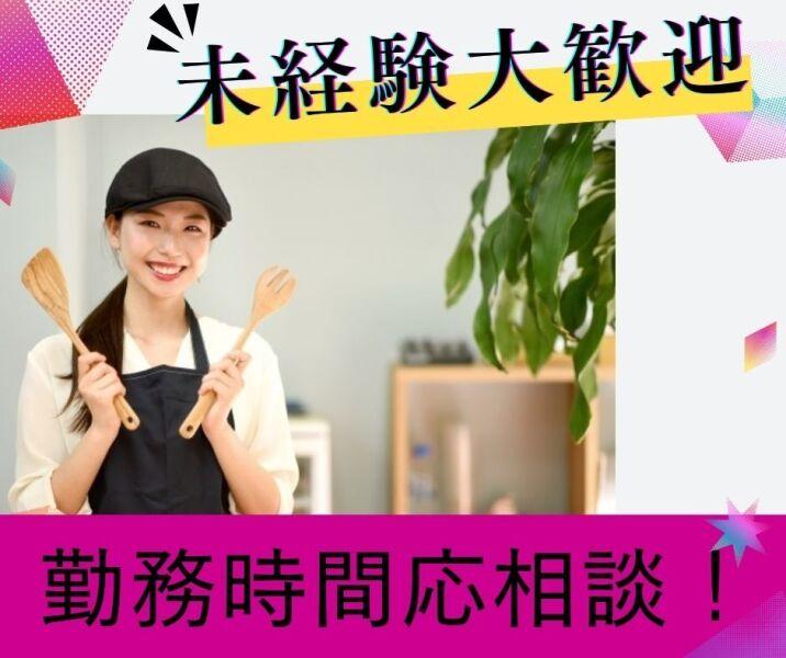 株式会社ナオス 採用係の仕事画像2