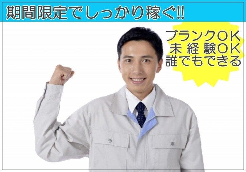 株式会社ナオス 採用係の仕事画像1