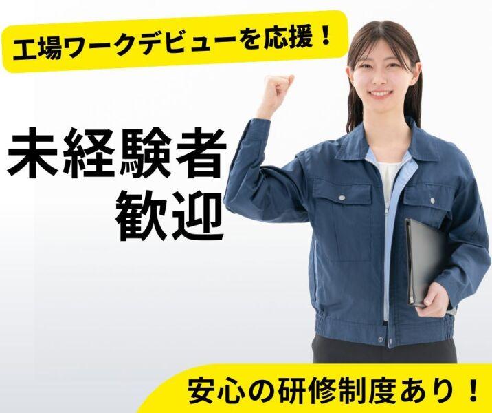 株式会社ナオス 採用係の仕事画像2