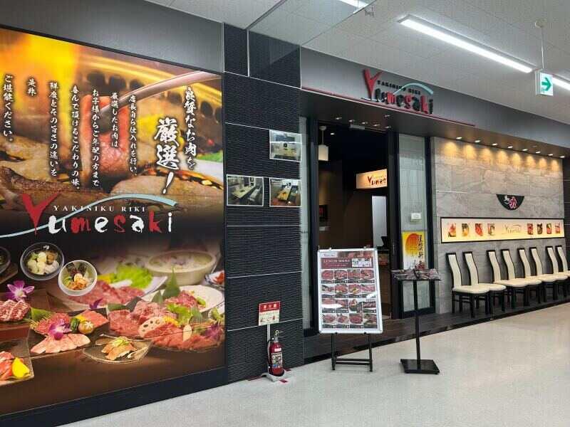 YAKINIKU RIKI Yumesakiの仕事画像2