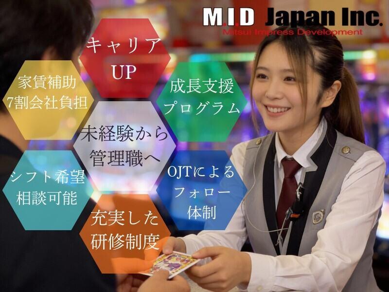 株式会社エム・アイ・ディジャパン　ZAP長岡店の仕事画像1