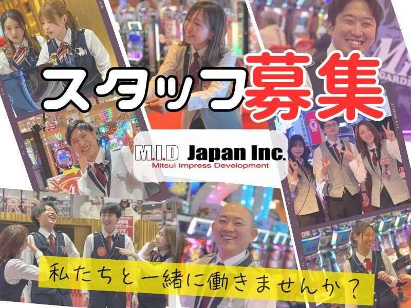 パチンコ玉三郎　小千谷店の仕事画像3