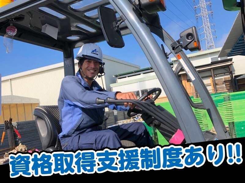 日本セイフティー株式会社　千葉機材センターの仕事画像2
