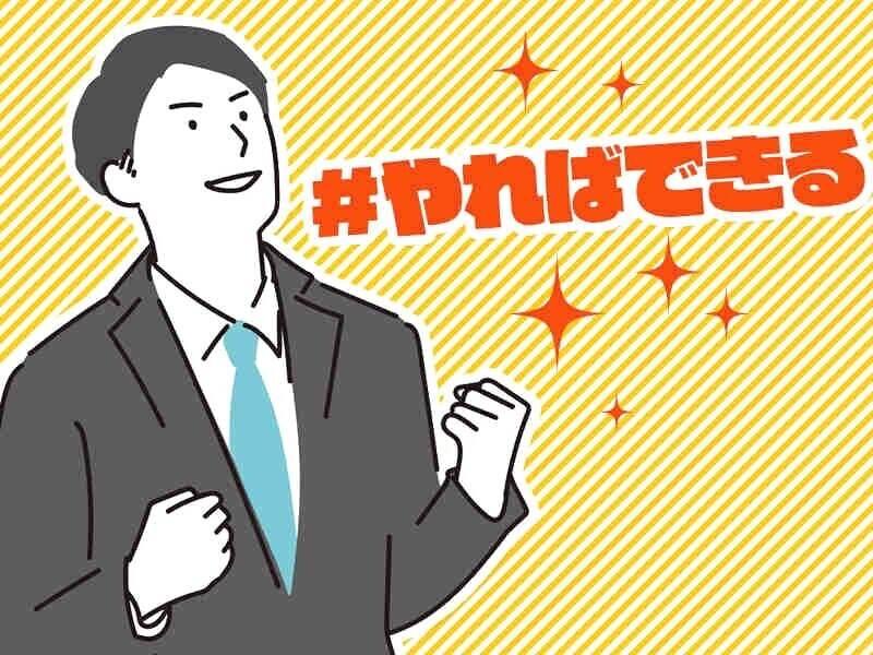 株式会社イーエス商会の仕事画像3