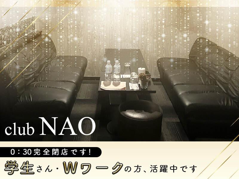 club NAO 採用窓口の仕事画像3