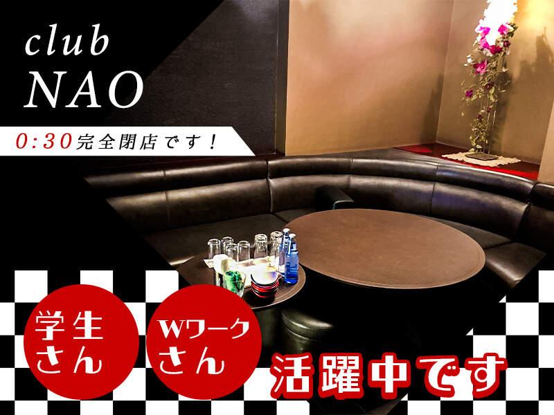 club NAO 採用窓口の仕事画像3