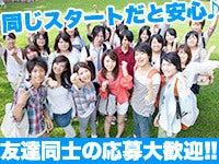 KICsupport株式会社の仕事画像1