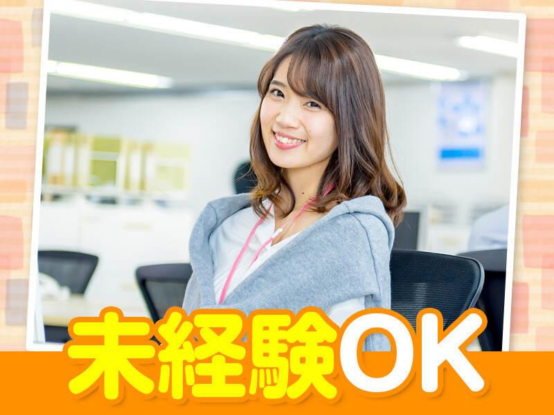 KICsupport株式会社の仕事画像1