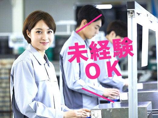 KICsupport株式会社の仕事画像3