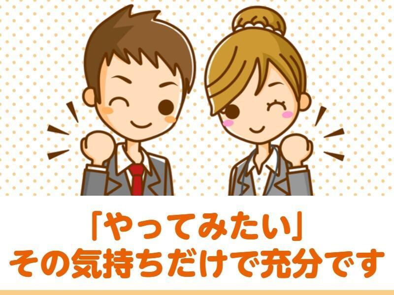 KICsupport株式会社 都城案件の仕事画像1