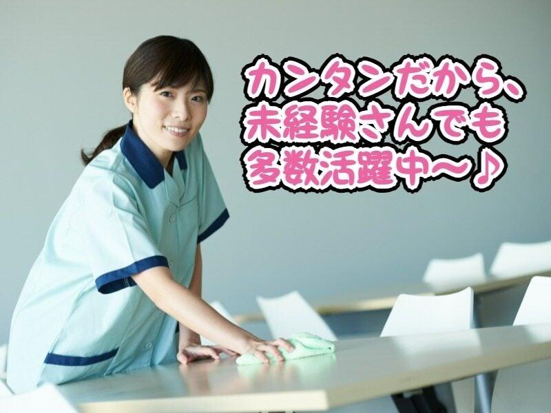 KICsupport株式会社 都城案件の仕事画像1