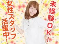 KICsupport株式会社の仕事画像3