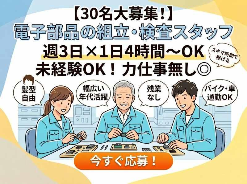 KICsupport株式会社の仕事画像1