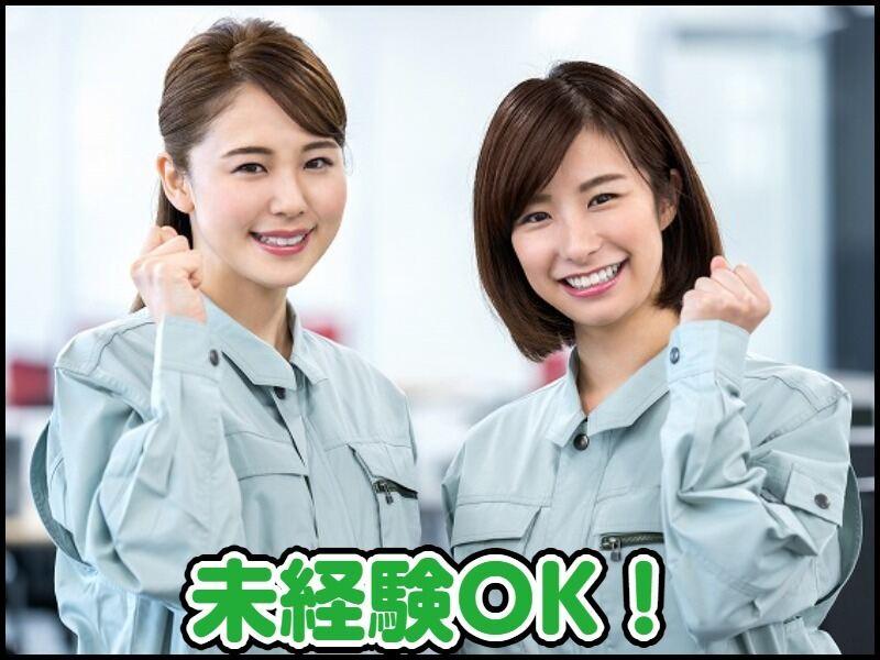 KICsupport株式会社の仕事画像1