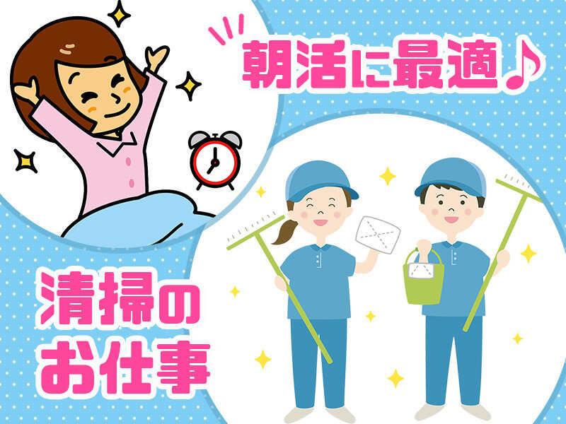 株式会社ツクバ計画 採用係 ［001］の仕事画像1