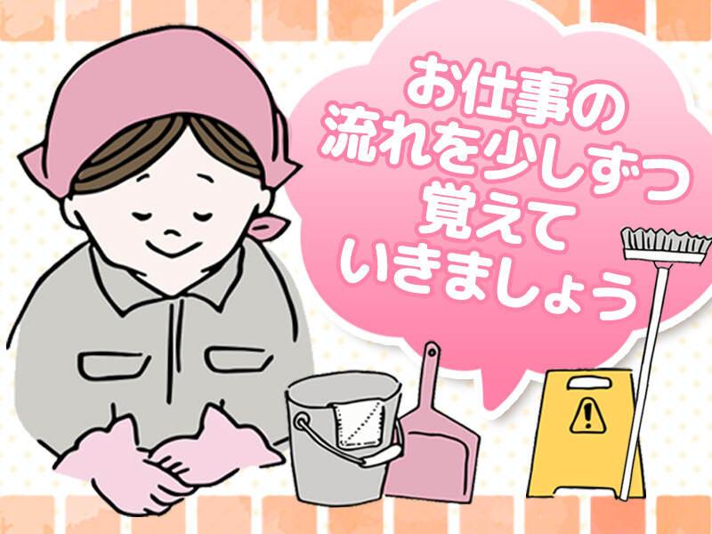 株式会社ツクバ計画 採用係 ［001］の仕事画像2