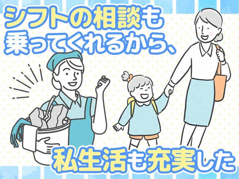 株式会社ツクバ計画 採用係 ［001］の仕事画像3