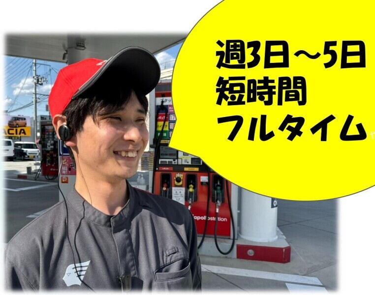 トータルカーライフステーション伏拝の仕事画像1