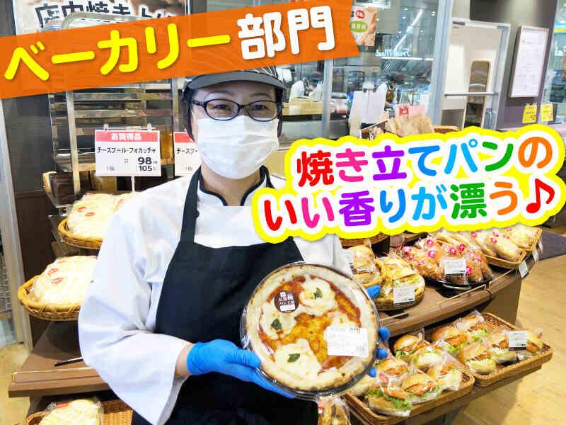 ヨークベニマルミライト一条店　ベーカリー部門の仕事画像1