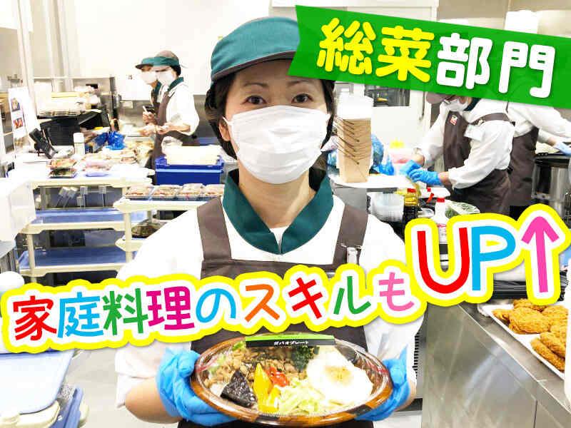 ヨークベニマル戸祭店　惣菜部門の仕事画像2