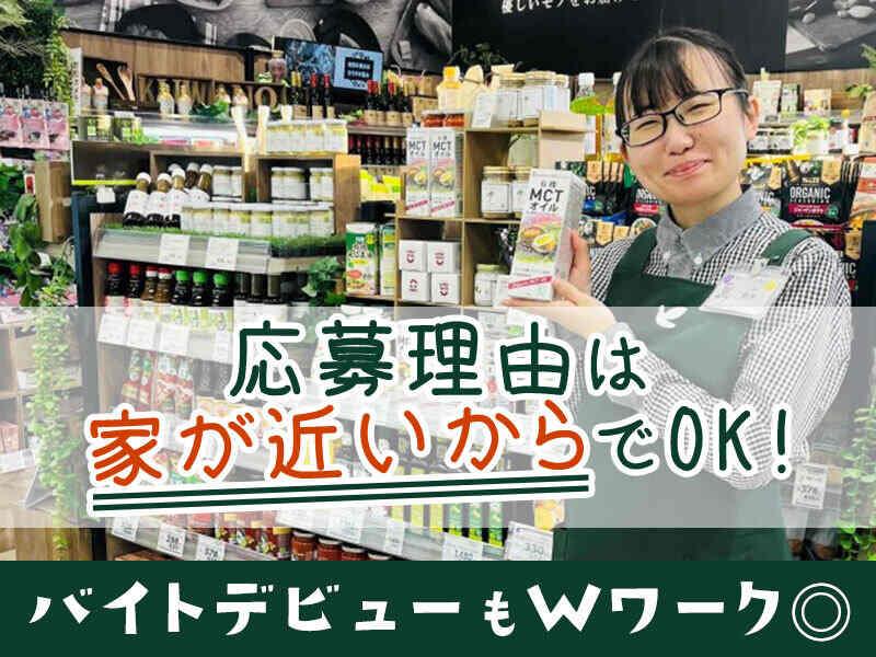 ヨークベニマル上厚崎店　レジ部門の仕事画像1