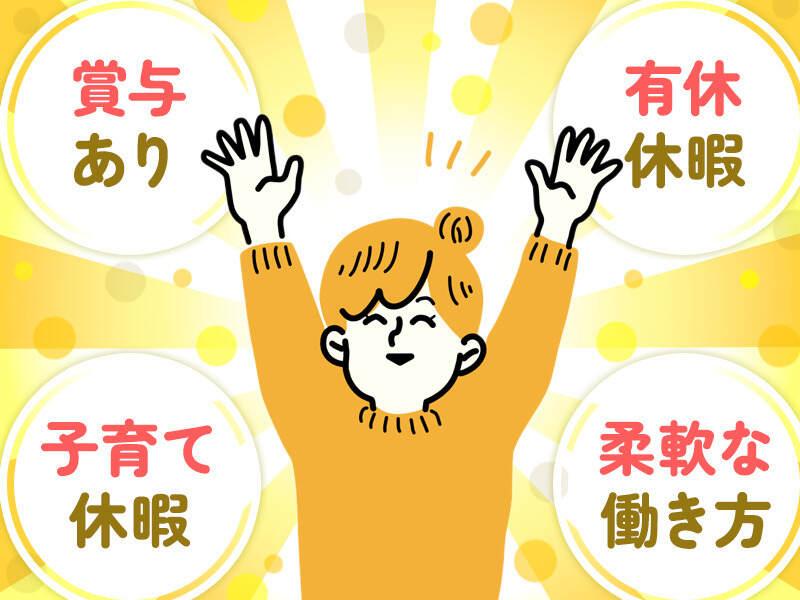 ヨークベニマルミライト一条店の仕事画像3