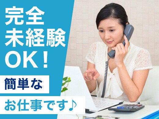 株式会社アクトの仕事画像2