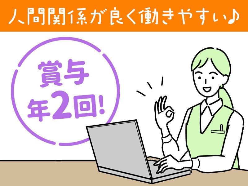 株式会社アクトの仕事画像2