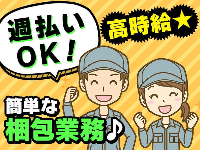 株式会社アクトの仕事画像1