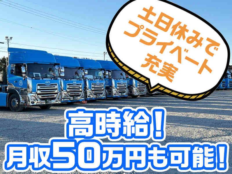 株式会社アクトの仕事画像1