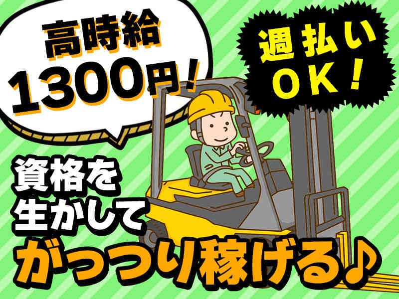 株式会社アクトの仕事画像1