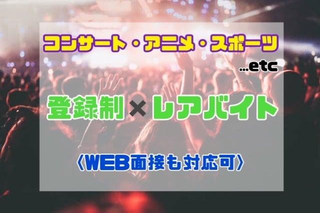 株式会社ウップスプランニング　東京の仕事画像2