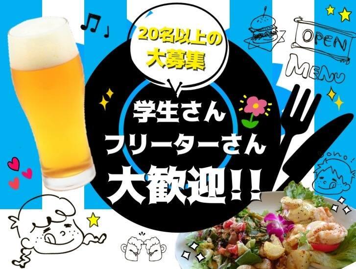 株式会社ウップスプランニング　大阪の仕事画像2