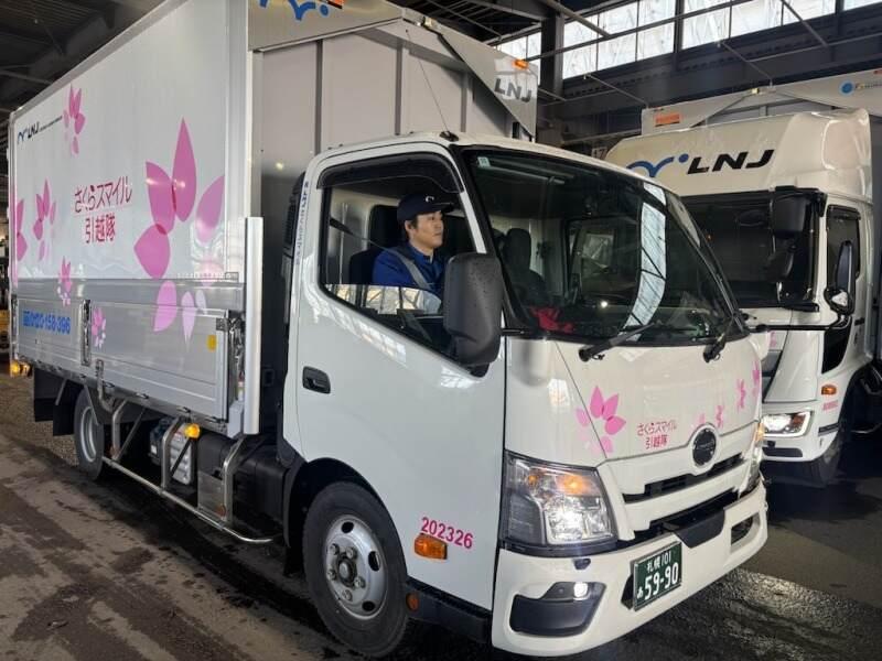 株式会社LNJさくらスマイル 航空貨物支店の仕事画像2