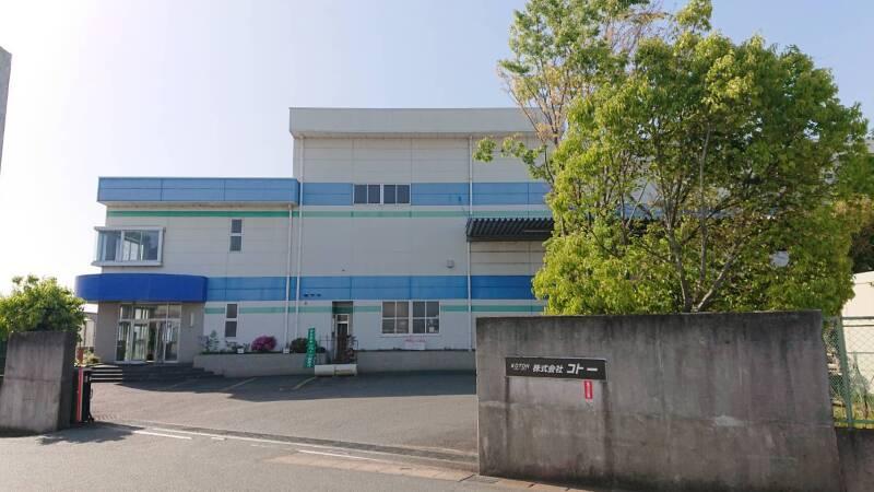 株式会社コトーの仕事画像1