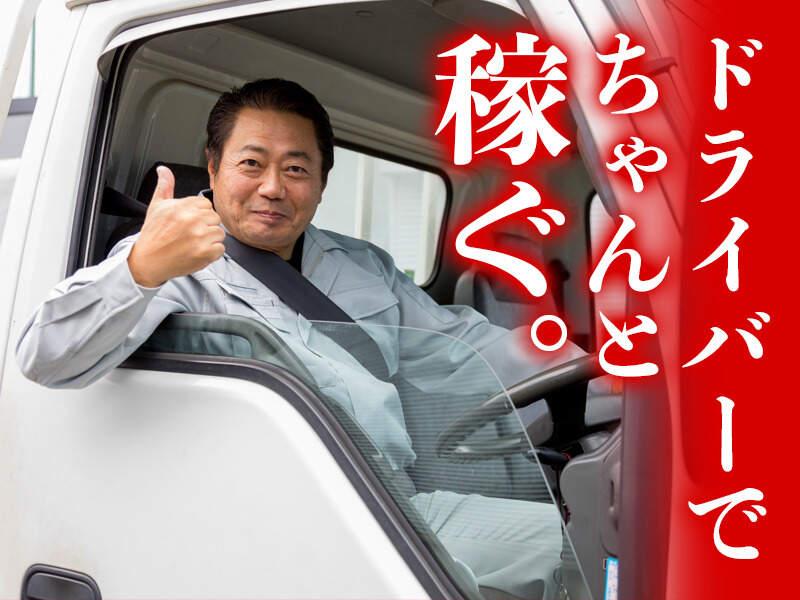 野々山人材サービス株式会社の仕事画像1