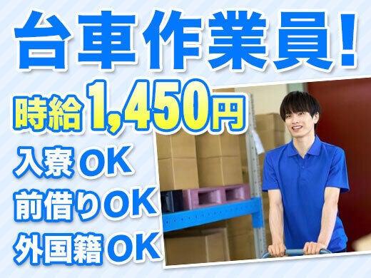 野々山人材サービス株式会社 野々山人材サービス株式会社001（RK）の仕事画像3