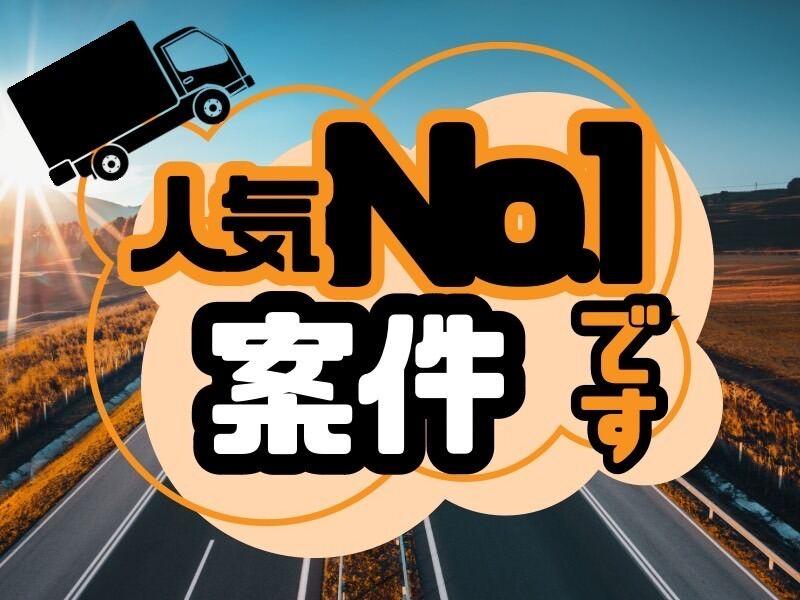 野々山人材サービス株式会社 野々山人材サービス株式会社001（TI）の仕事画像1